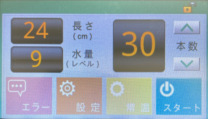 携帯電話の画面
中程度の精度で自動的に生成された説明