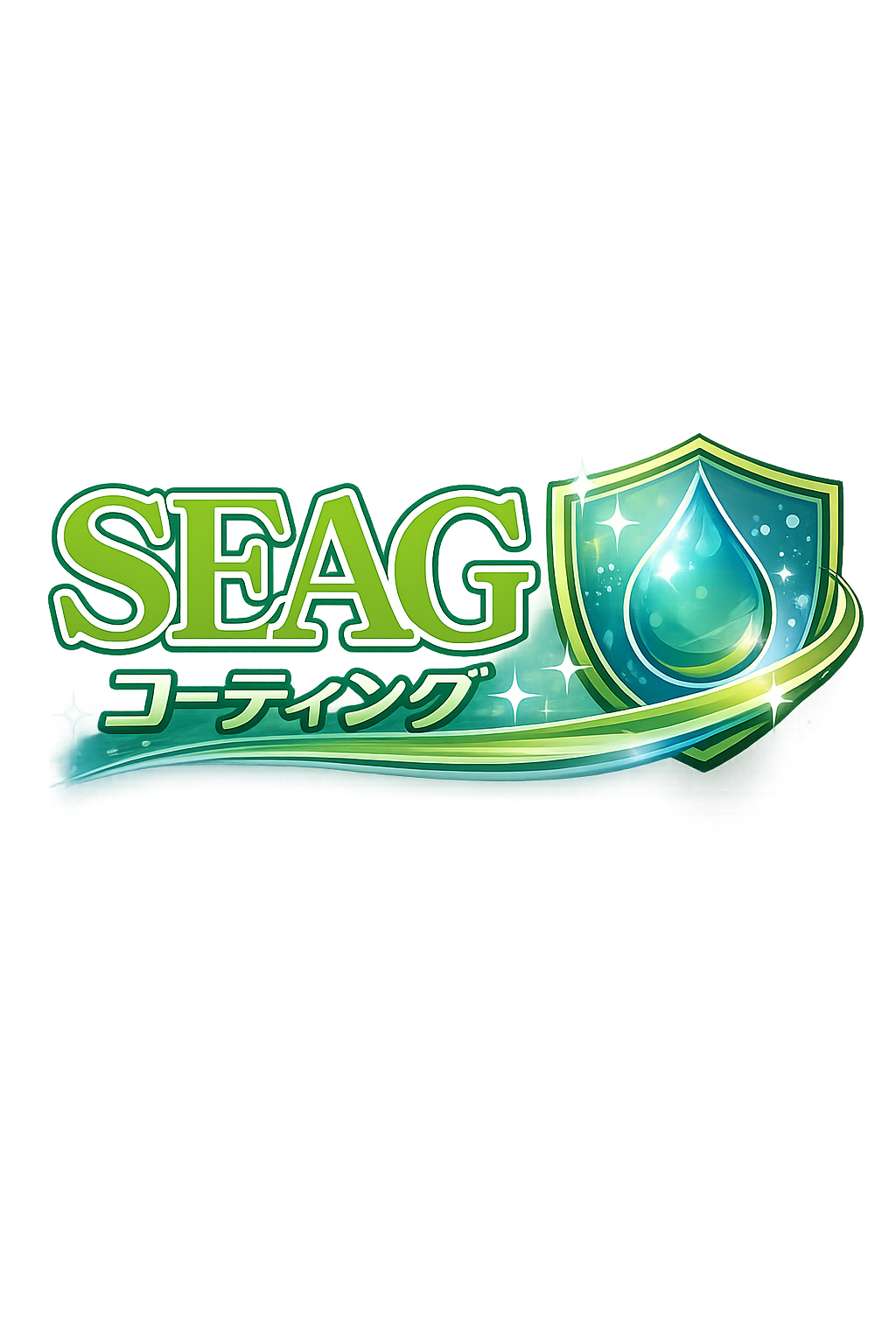 SEAGコーティング ロゴ